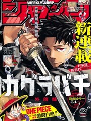 g漫画恋爱日常作品潮汐日记封面