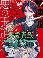 g漫画都市奇幻作品像素恋人封面