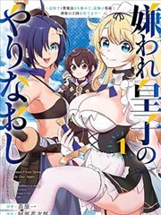 g漫画恐怖惊悚作品无尽回廊封面