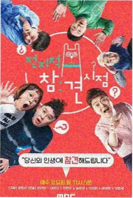 g漫画妖怪新作灵狐异闻录封面
